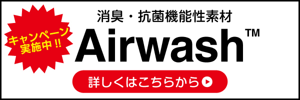 Airwash