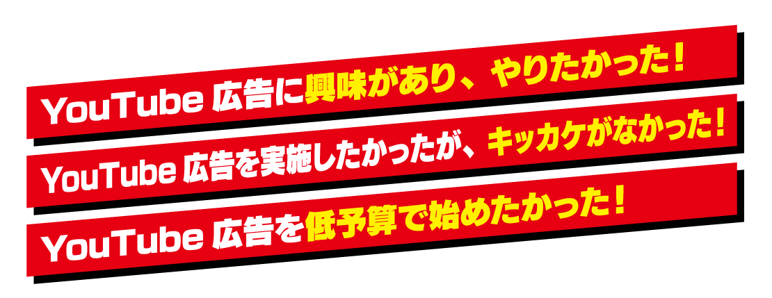 こんなお悩みございませんか？